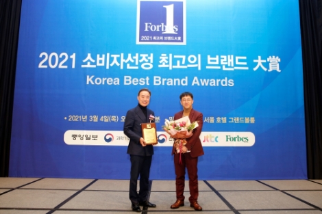 금성출판사 매쓰클라우드, 포브스 2021 소비자 선정 최고의 브랜드 대상 수상