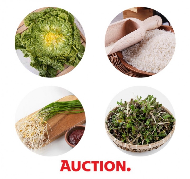 옥션, ‘제철 봄나물’ 특가전 진행