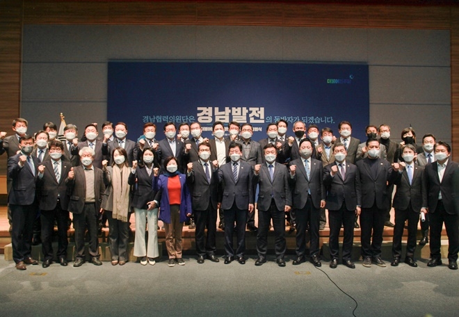 더불어민주당 경남협력의원단 출범식.(사진제공=더불어민주당경남도당)