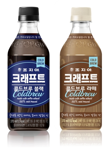 코카-콜라사 ‘조지아 크래프트 콜드브루’ 출시