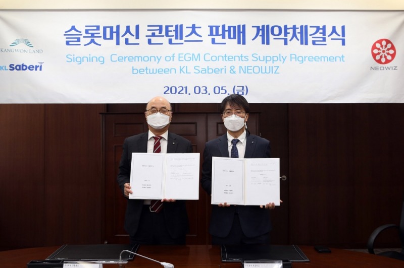 네오위즈-강원랜드, 슬롯머신 콘텐츠 사용 계약 체결