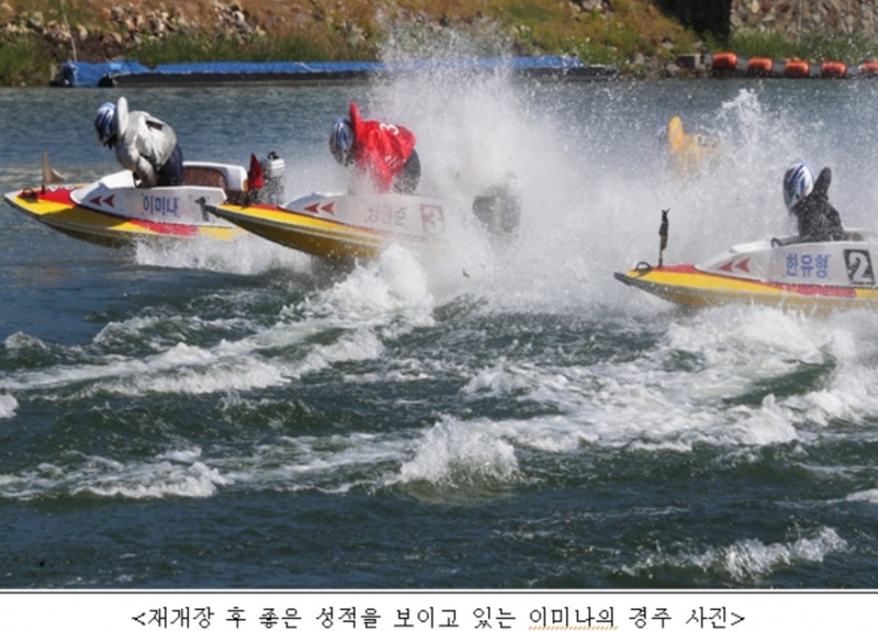 (사진=국민체육진흥공단)
