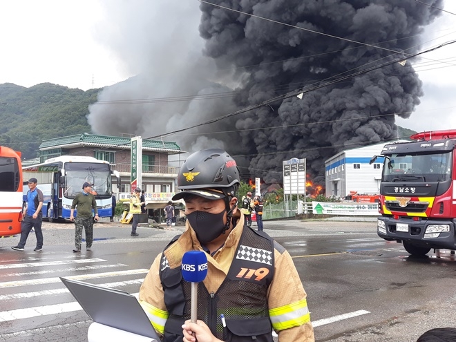 김해화재긴급구조통제단운영.(사진제공=경남도)