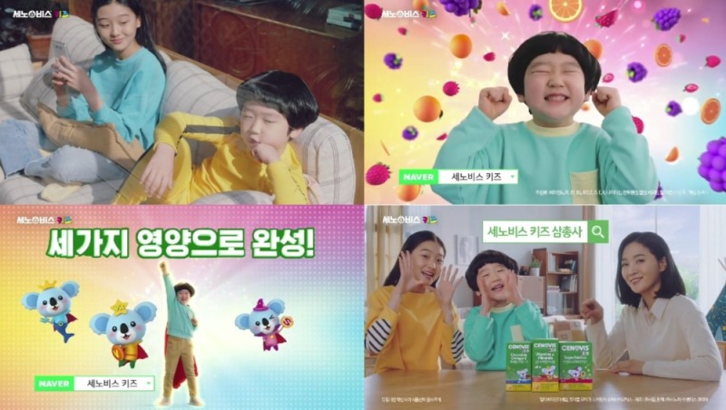 세노비스 키즈, ‘슬기로운 새학기 캠페인’ 모델로 아역배우 ‘정시율’ 전격 발탁