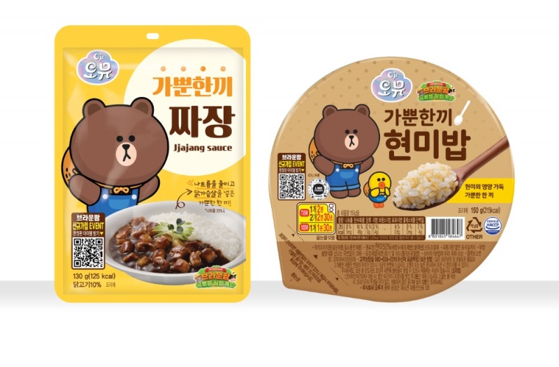 오뚜기 ‘가뿐한끼 현미밥, ‘가뿐한끼 짜장’ 출시