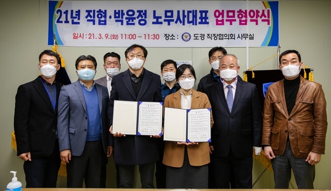 (사진제공=경남경찰청)