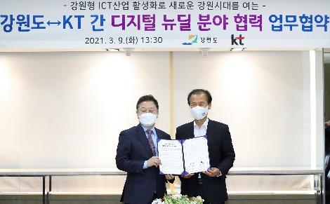 KT Enterprise부문 신수정 부문장(왼쪽)과 강원도 최문순 도지사가 MOU 체결 후 기념 촬영을 하고 있다. 사진=KT