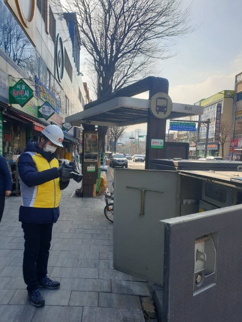 한전, 해빙기 안정적 전력공급 위한 '전력분야 안전대진단' 추진