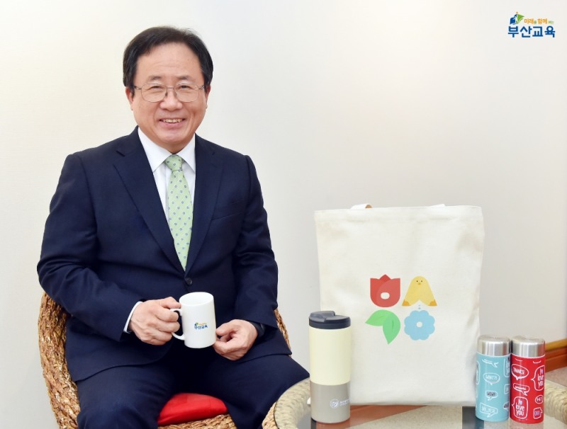 김석준 부산시교육감이 탈 플라스틱 ‘고고 챌린지’에 참여하고 있다.(사진제공=부산교육청)