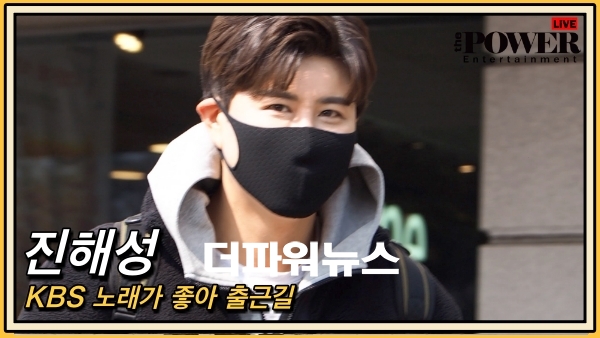 진해성, KBS 노래가 좋아 출근길