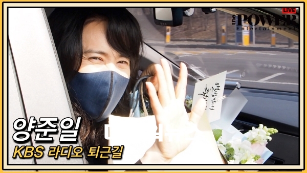 양준일, KBS 라디오 퇴근길