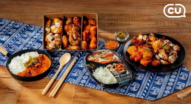 CU, 할랄 인증 원재료로 만든 간편식 출시