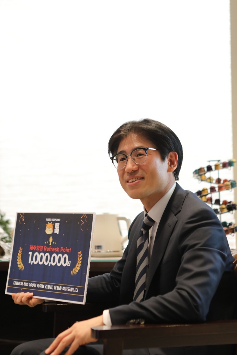 AK플라자 김재천 대표 취임 100일 맞아 라방으로 직원과 소통