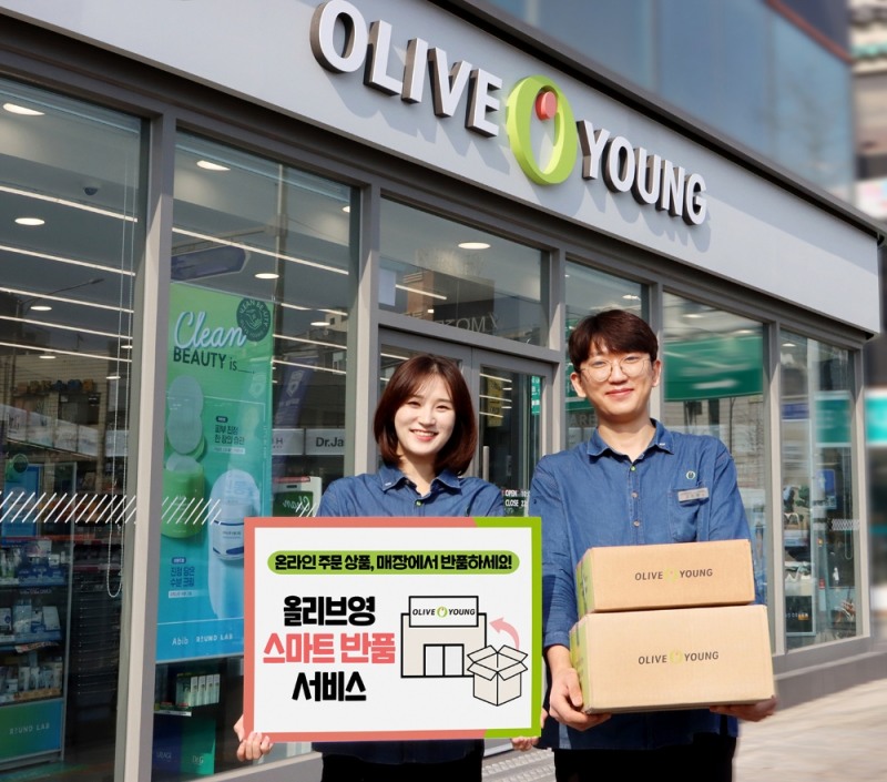 올리브영, ‘스마트 반품’ 서비스 전국 매장 확대