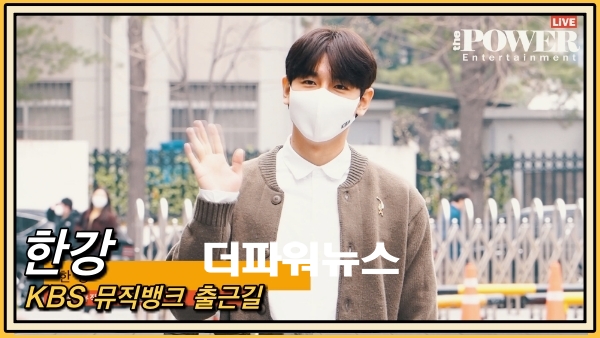 한강, 트로트 1급수 이른 아침에도 훈훈함