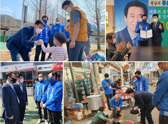 김정호 경남도당위원장과 홍영표 전 원내대표가 13일 의령군 재보궐선거 지원을 위해 의령군을 찾아 지지를 호소하고 있다.(사진제공=더불어민주당 경남도당)