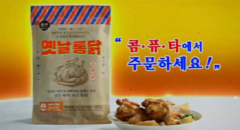 신세계푸드, ‘올반 옛날통닭’ 누적판매량 10만개 돌파