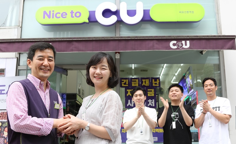 CU ‘JUMP UP 프로젝트’ 시행