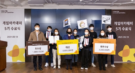 온라인 방식으로 진행된 게임아카데미 5기 수료식 우수작 시상식에서 넷마블문화재단 관계자들이 대리 수상을 하고 있다. 사진=넷마블