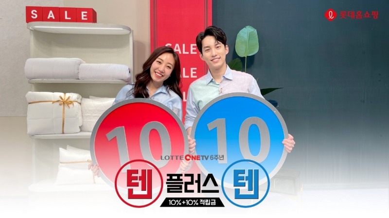 롯데원티비, 개국 6주년 기념 더블 적립 이벤트 열어