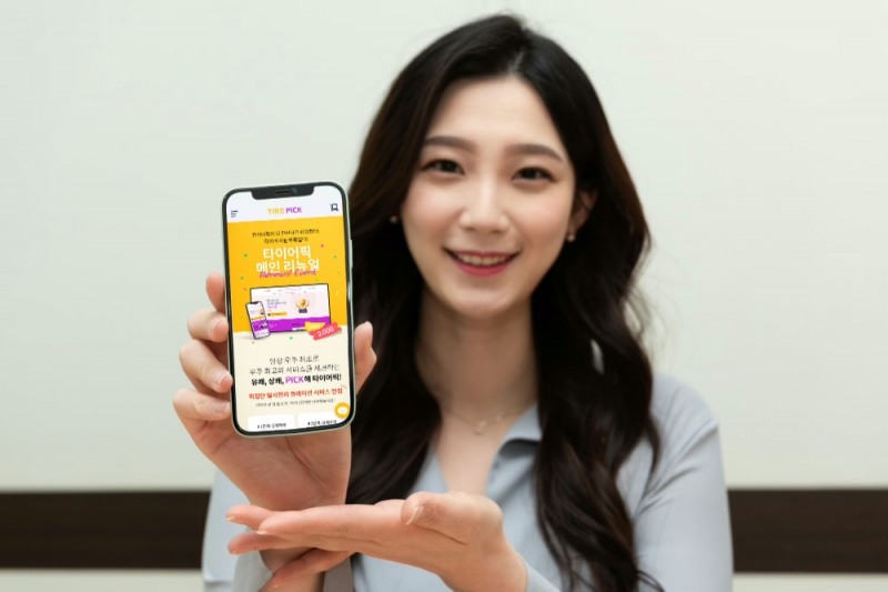 타이어픽 모델이 이번 홈페이지 개편 소식을 안내하고 있다.(사진=SK네트웍스)