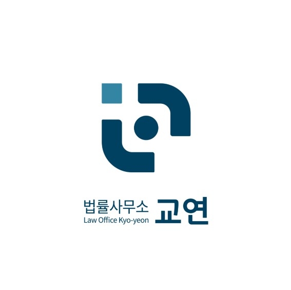 온라인 이용한 명예훼손, 발 빠른 대응과 꼼꼼한 검토로 피해 최소화 해야