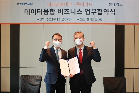 왼쪽부터 롯데카드 디지털본부 한정옥 본부장, 미래에셋대우 디지털금융부문 김남영 대표가 포시즌스 호텔에서 업무협약식을 진행하고 있다. 사진=미래에셋대우