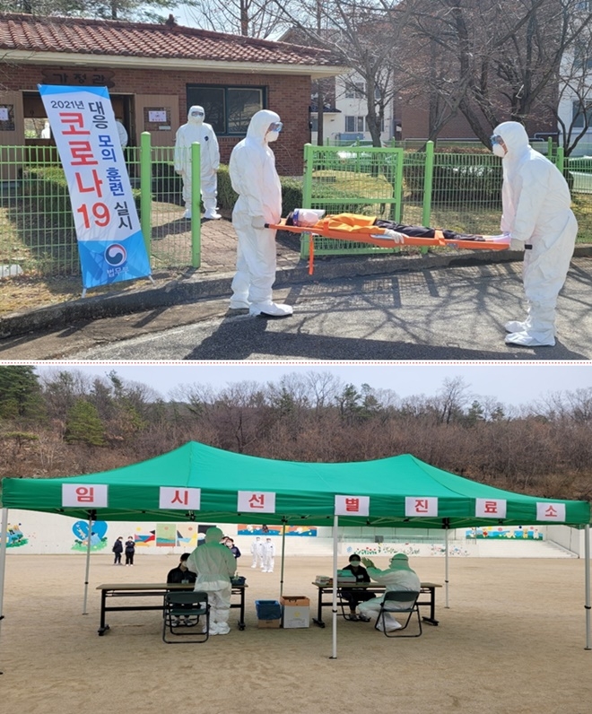 코로나19 확진자 발생 대비 자체 모의훈련. (사진제공=안양소년원)