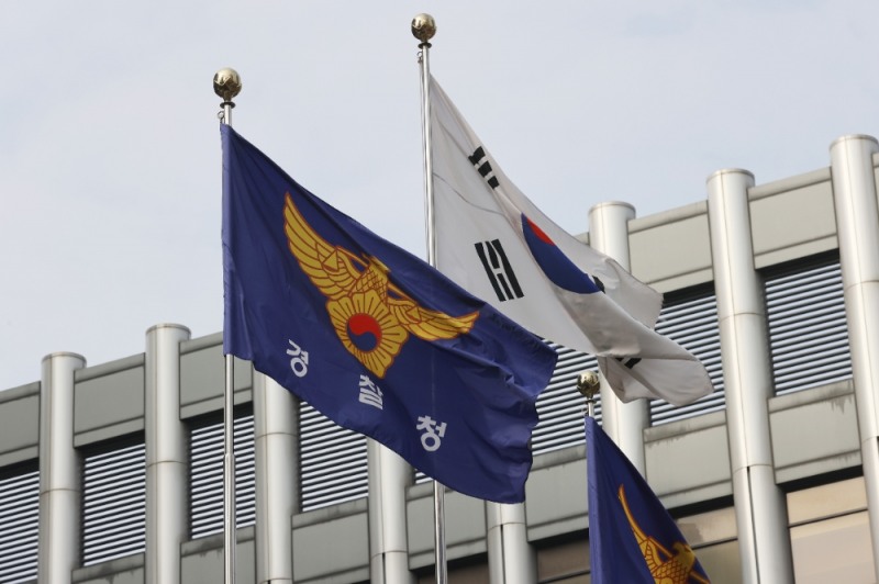 경찰청(사진=연합뉴스)
