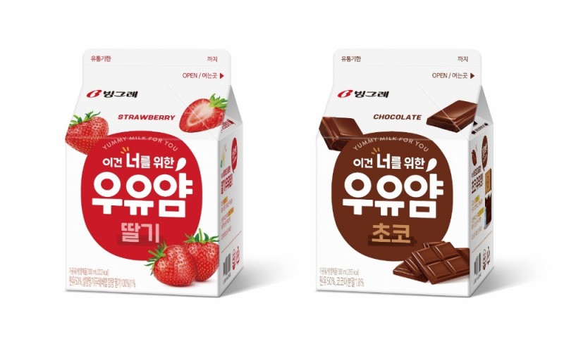 빙그레, 신제품 ‘우유얌’ 출시
