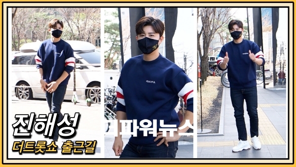 진해성, 더트롯쇼 출근길 현장