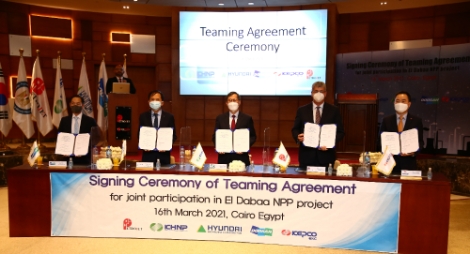 한수원, 이집트 원전사업 참여 박차