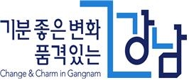 강남구, ‘비대면‧디지털 분야 청년일자리 사업’ 구직자 채용