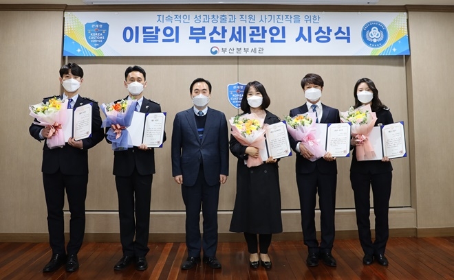 (사진제공=부산본부세관)