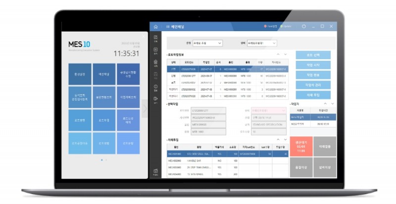더존비즈온, 스마트공장 구축 솔루션 ‘MES 10’ 출시