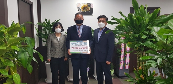 (사진제공=한국법무보호복지공단대전지부)