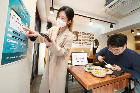 KT, 매장 출입기록·맞춤정보제공 ‘문자체크인’ 서비스 출시