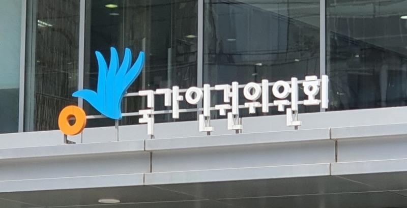 인권위, 외국인노동자 코로나 검사 의무화는 ‘차별’