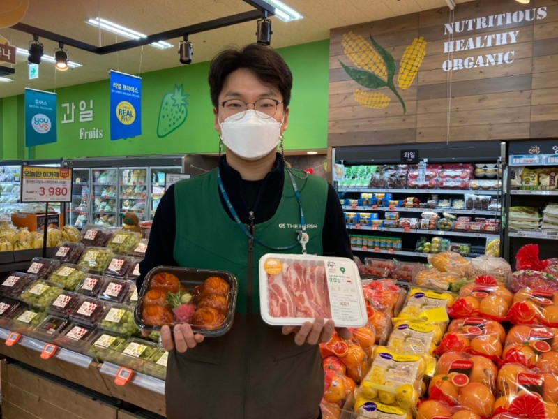 GS수퍼마켓, 1시간내 빠른 배송 매출 457% 신장