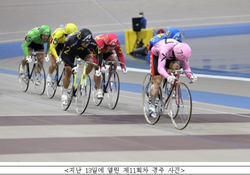 (사진=국민체육진흥공단)