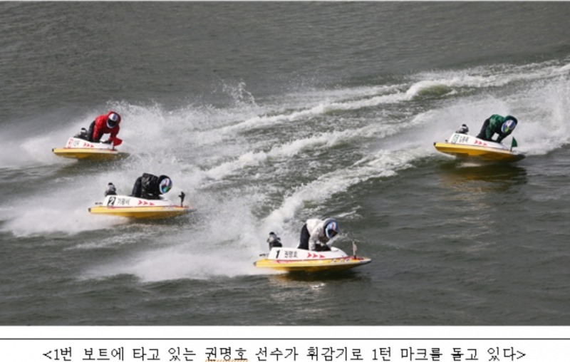 (사진=국민체육진흥공단)