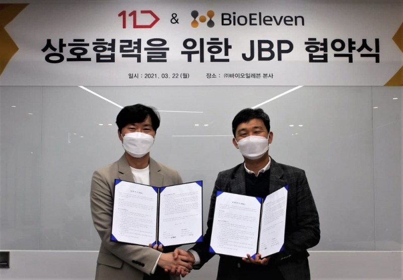 바이오일레븐, 11번가와 파트너십 체결