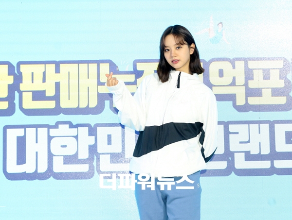 혜리, 언택트 팬미팅 행사 사진=큐원 상쾌환 제공