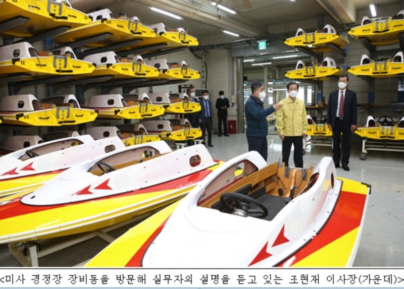 (사진=국민체육진흥공단)