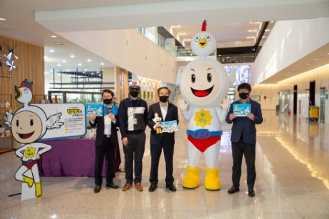 서부발전, 직장내 ‘갑질근절’ 사례집 출판