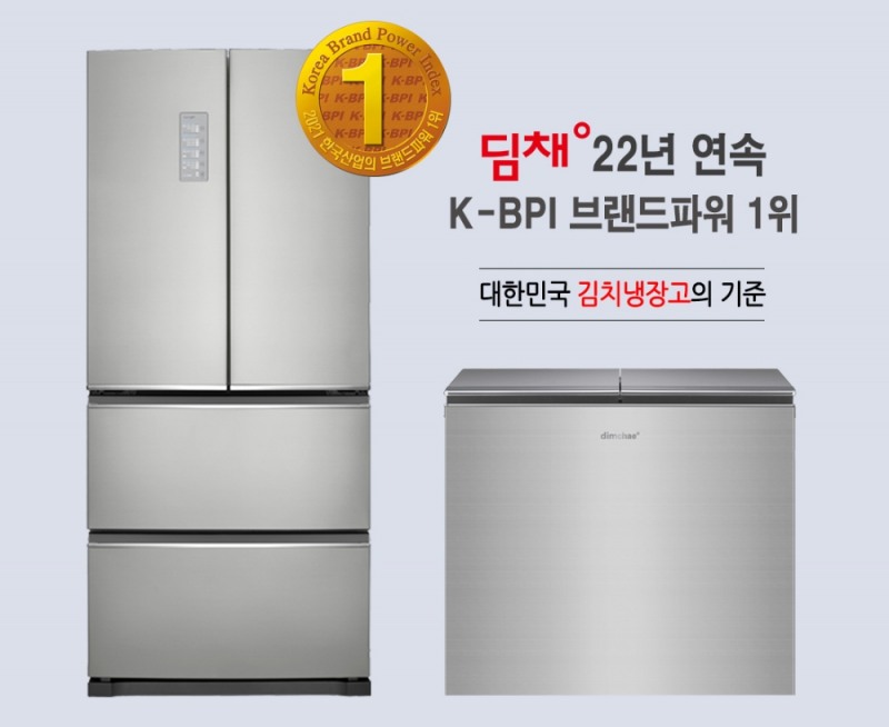 위니아딤채, 2021 브랜드파워(K-BPI) 김치냉장고 부문 1위 선정
