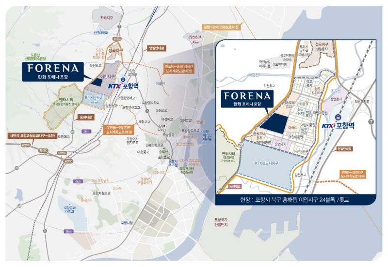 한화 포레나 포항 위치도.(사진=한화건설)