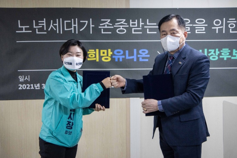 협약식(사진=신지혜 의원실)