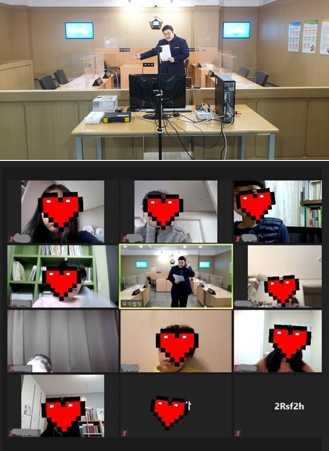 줌을 통해 온라인으로 법탐험 캠프에 참여하고 있는 초등생들.(사진제공=부산솔로몬로파크)