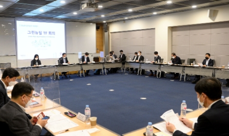 KOTRA, 산업부 및 유관기관과 그린뉴딜 TF 첫 회의 개최